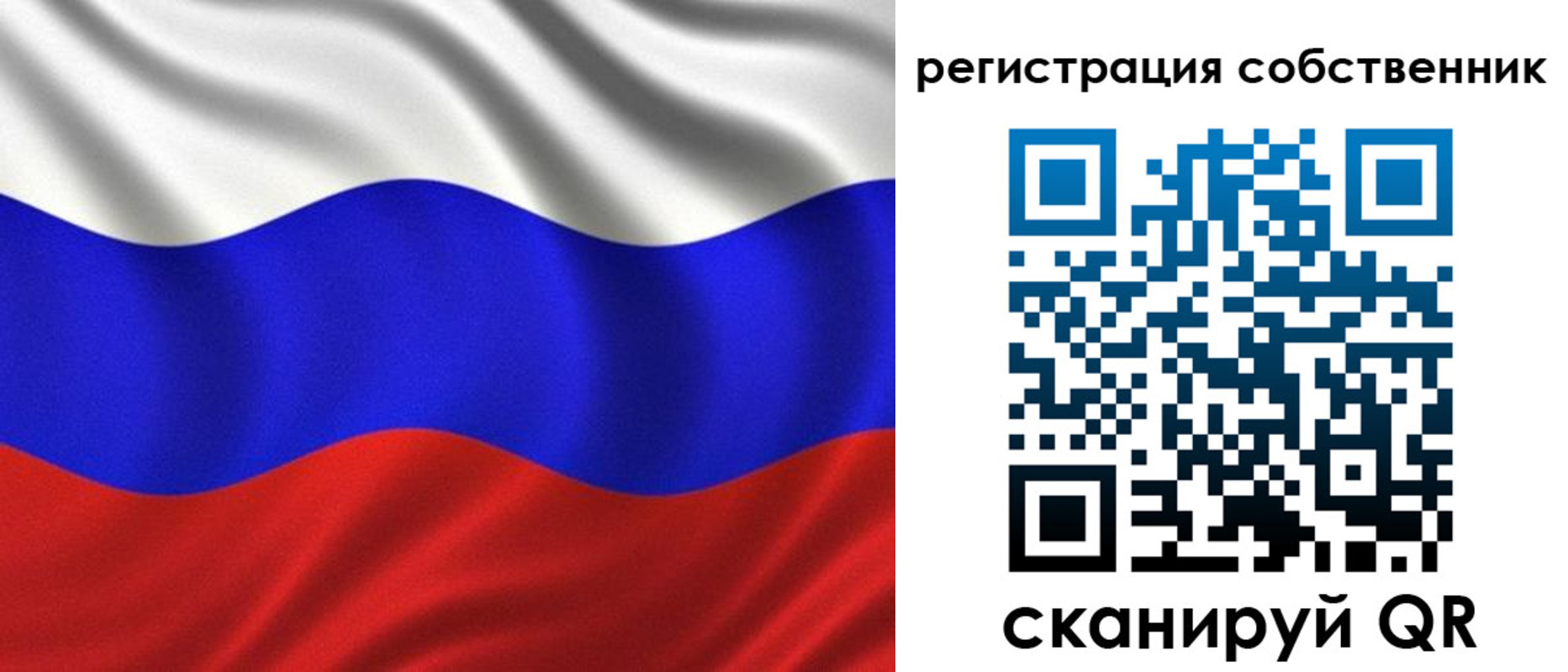 временная регистрация госуслуги в Бородино